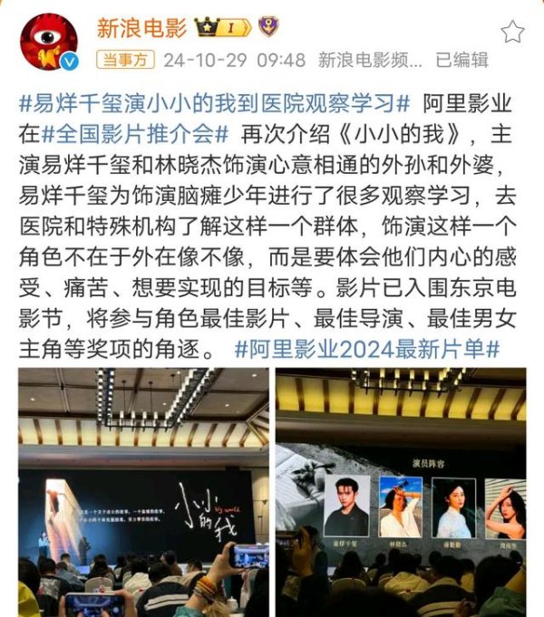 欧洲杯体育这个主演威望照旧挺宏大的-开云(中国)kaiyun网页版登录入口