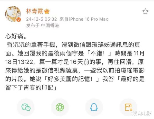 体育游戏app平台第一册散文集叫《窗里窗外》-开云(中国)kaiyun网页版登录入口