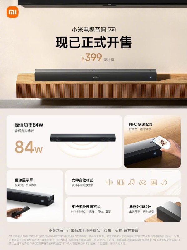 开yun体育网内置 2 个重低音扬声器、2 个高音扬声器-开云(中国)kaiyun网页版登录入口