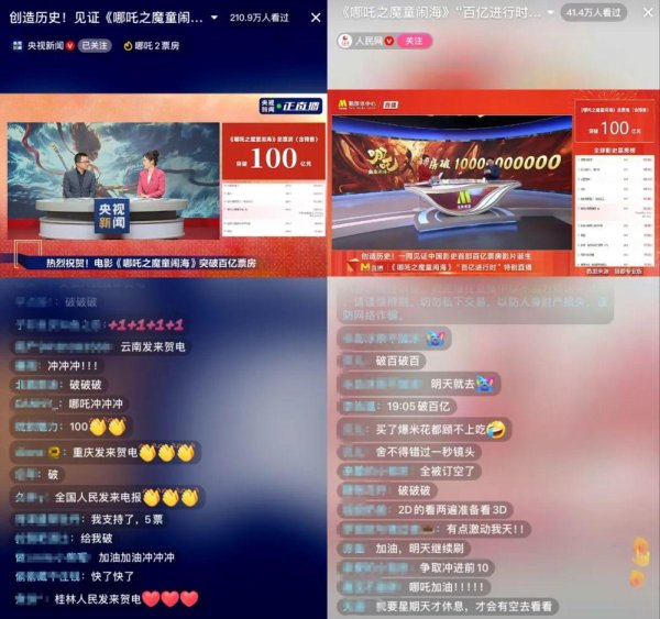 体育游戏app平台即便不可简直诱骗更多线上网友实地到线下打卡-开云(中国)kaiyun网页版登录入口