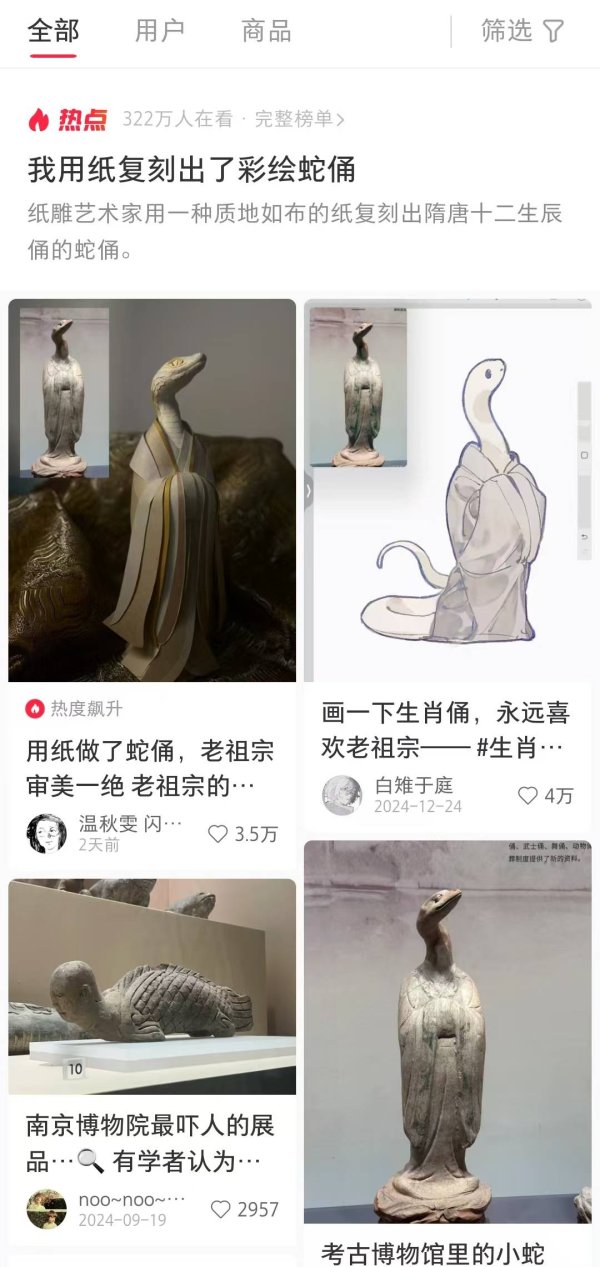 开云体育(中国)官方网站这大蛇的名字便叫作‘龙’-开云(中国)kaiyun网页版登录入口